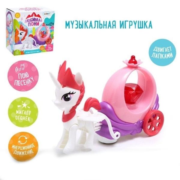 Interactive toy Favorite pony with carriage